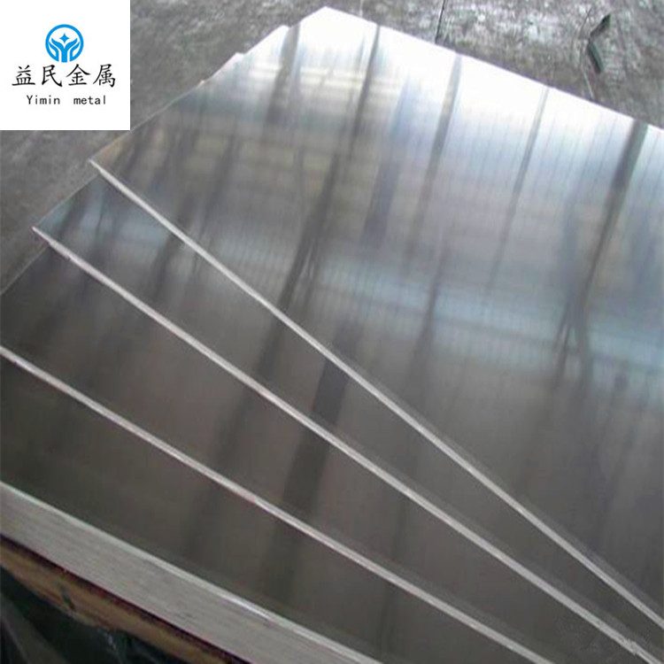 进口德国8176合金铝板 进口8112铝合金的性能用途