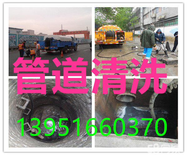 南京清理化粪池 高压清洗污水管道 南京专业清理淤泥