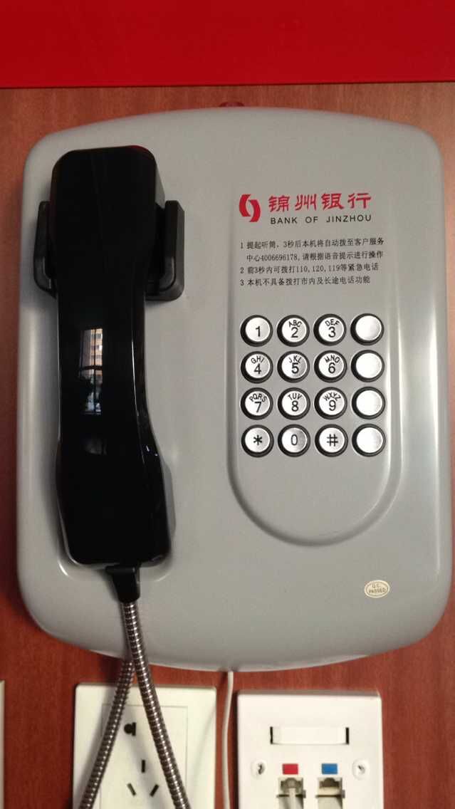 银行电话机 地铁IP电话机 高速路电话机