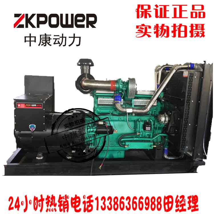柴油发电机组上海系列350kw