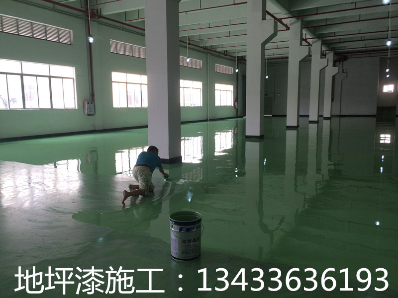 肇庆市艾特环氧耐磨地坪漆工程有限公司
