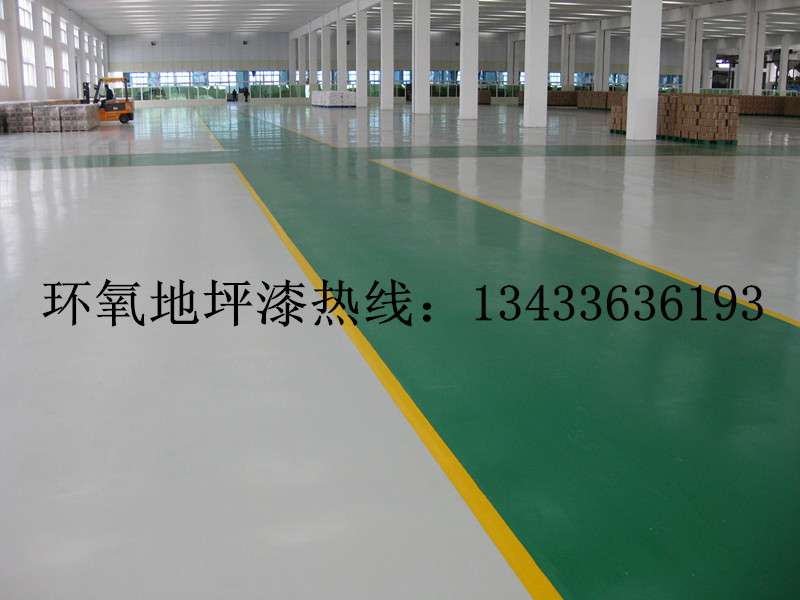 肇庆市艾特环氧耐磨地坪漆工程有限公司