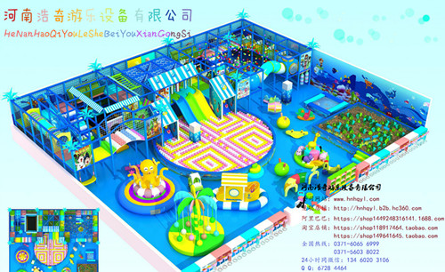 河南淘气堡设备海洋风淘气堡儿童乐园游乐设备厂家