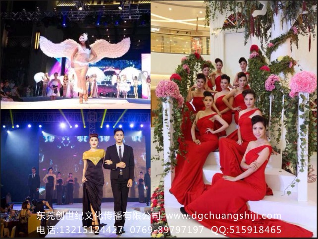 东莞南城婚庆策划公司|婚礼现场布置公司