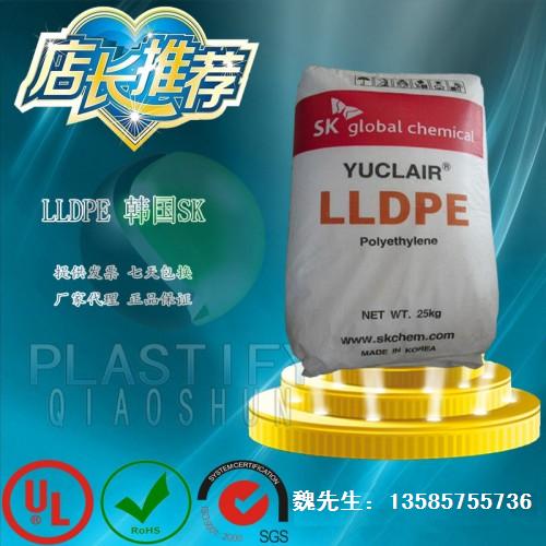 LLDPE/CA100/韩国SK/正品低价