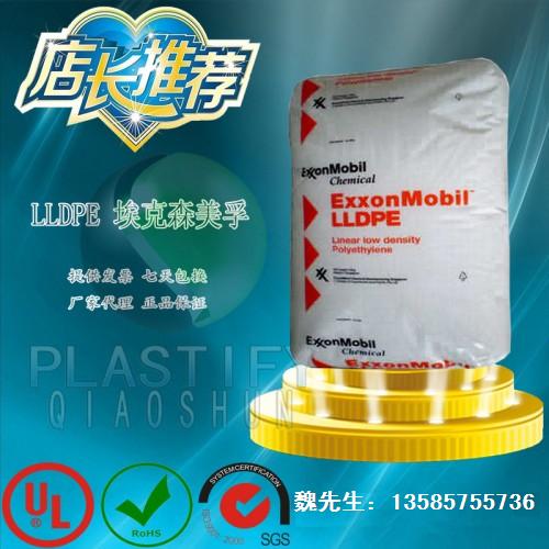 LLDPE/LL0220AA/上海赛科/正品低价