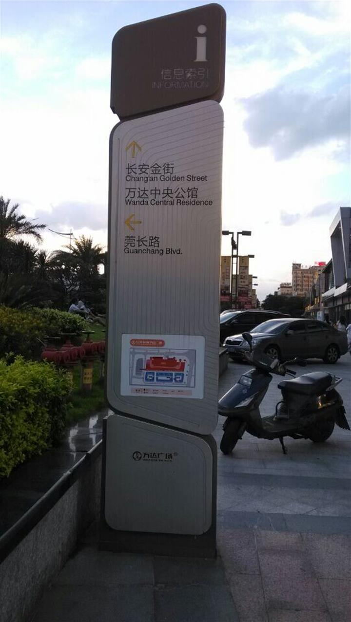 郑州国圣户外指示牌生产厂和户外指示牌材料最好