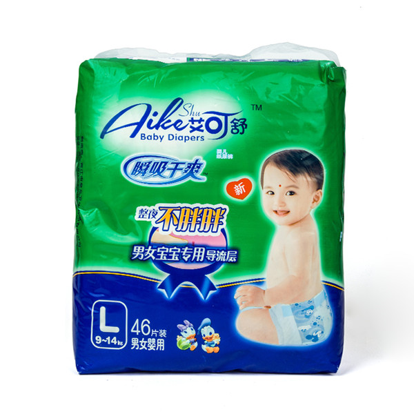 艾可舒001纸尿裤XL/L/M/S超薄 婴儿尿不湿 干爽 透气 批发