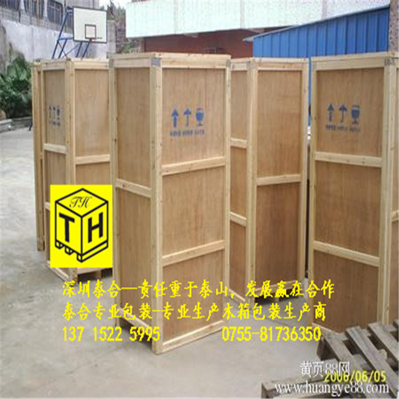 深圳蛇口专业加工定制免检出口木箱包装 熏蒸出口木箱包装厂家直销