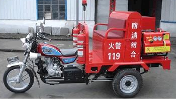 三轮消防摩托车-A型 消防摩托车 三轮消防摩托车