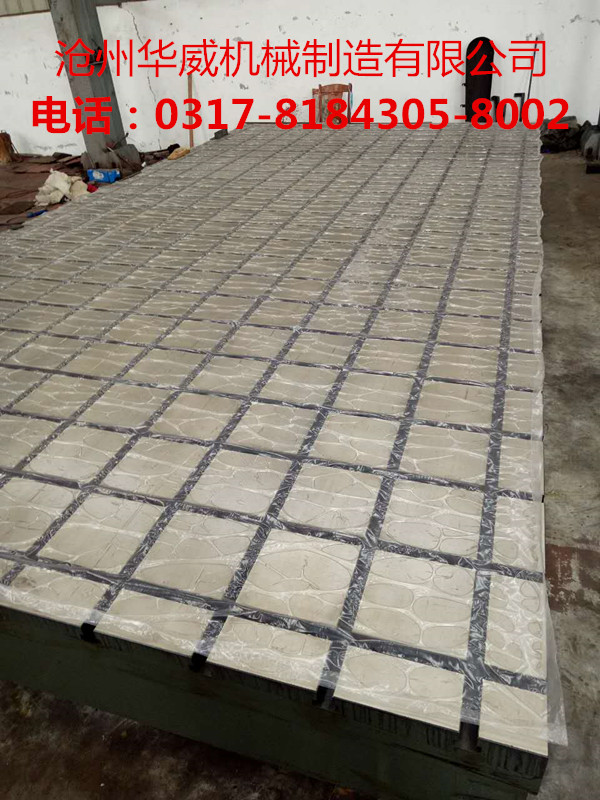专业生产铸铁平板/大理石/对接/防锈平台沧州华威机械