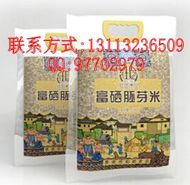 广州富硒胚芽米批发价格【壮园米业】天然富硒稻,自然好味道