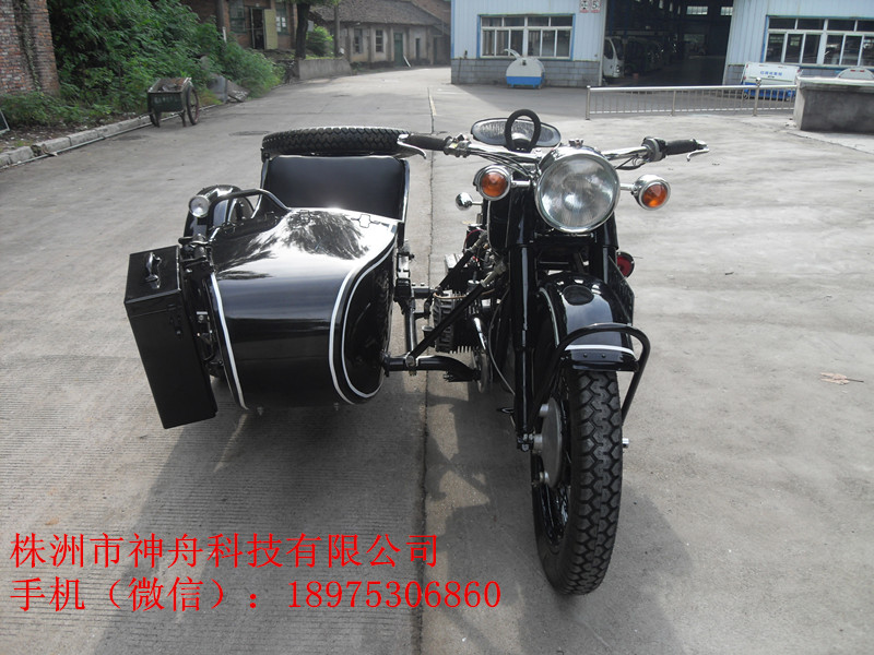 长江750偏三轮摩托车