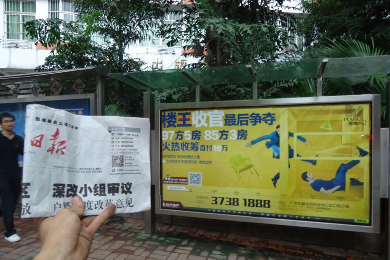 广州天河城附近社区灯箱广告发布