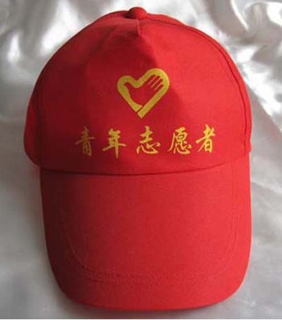 郑州广告帽郑州志愿者帽棒球帽