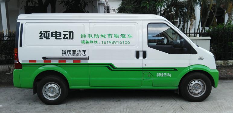 广州新能源电动面包车物流车租赁