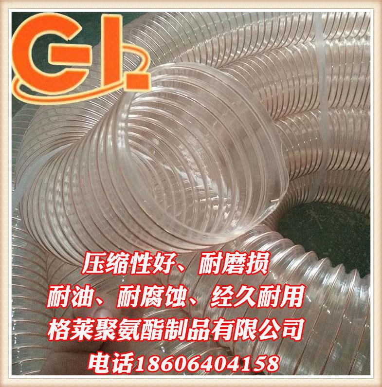 供应河南郑州pu钢丝波纹软管厂家格莱优质服务