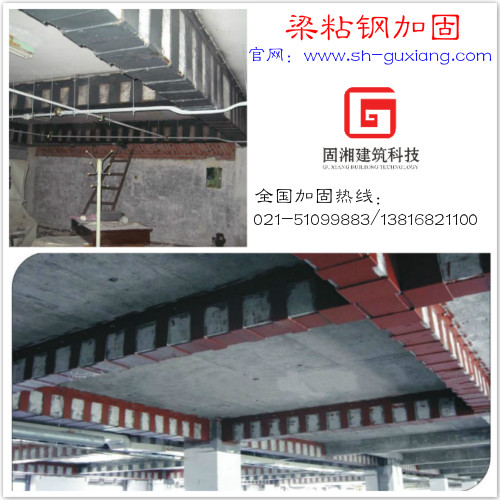 混凝土粘钢板加固上海固湘加固公司