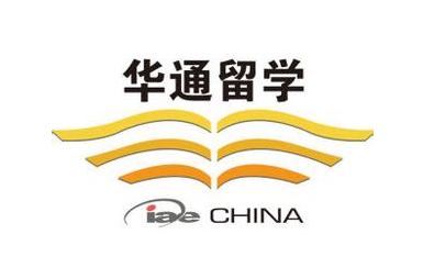 广州有哪些做英语留学的中介?华通留学中介机构地址