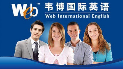 深圳南山商务英语培训,职场英语培训