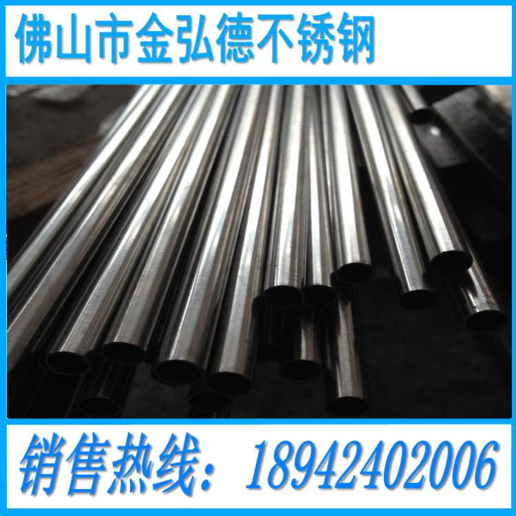 生产方法:焊接钢管