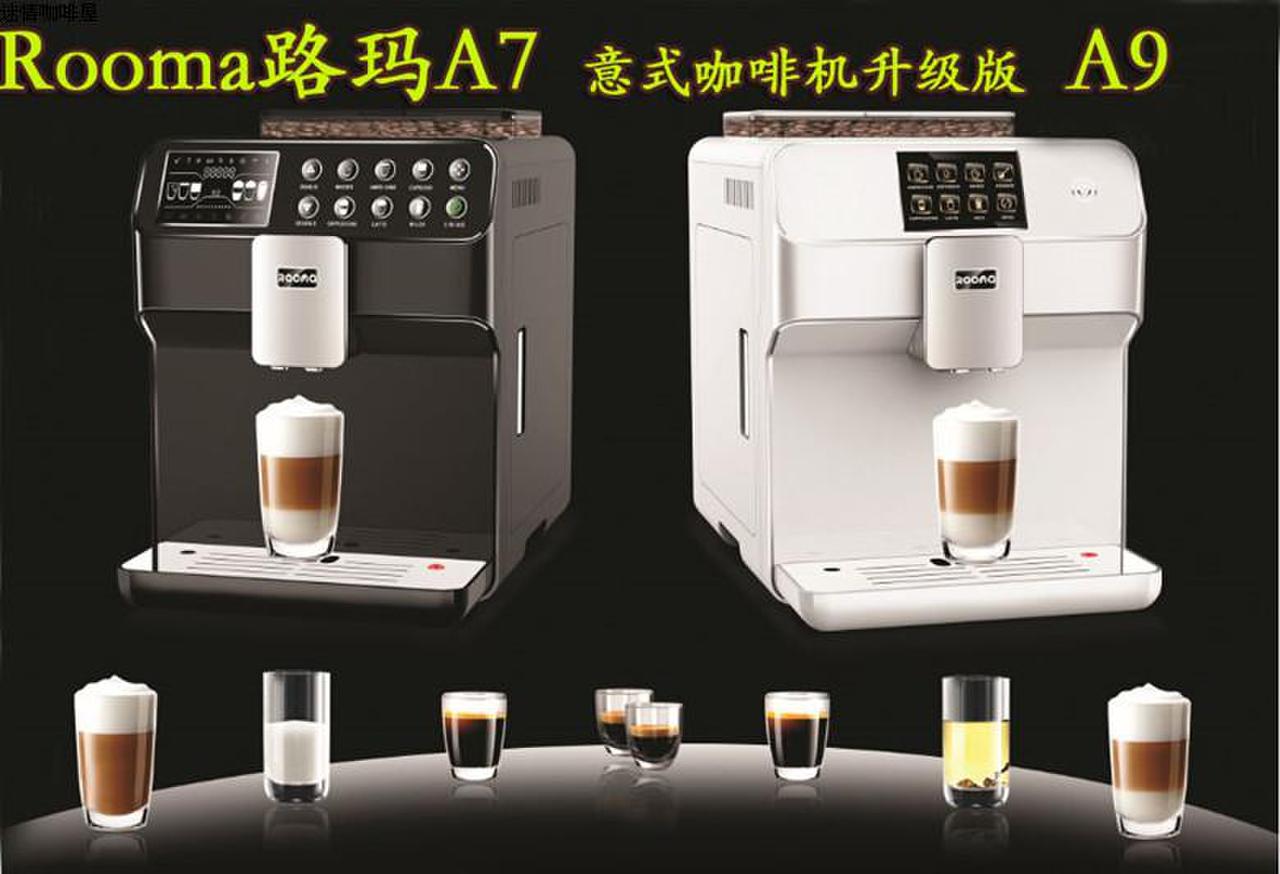 咖啡机租赁 上海咖啡机租赁公司