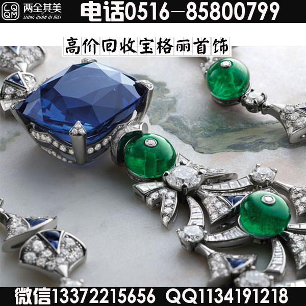 徐州翡翠戒指回收价格 黄金能回收吗 钻石收购价格高吗
