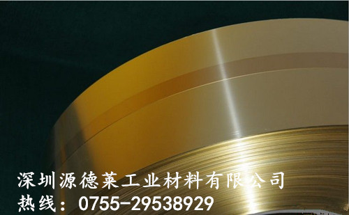 超薄0.02黄铜箔,H70进口黄铜带,苏州H65黄铜排