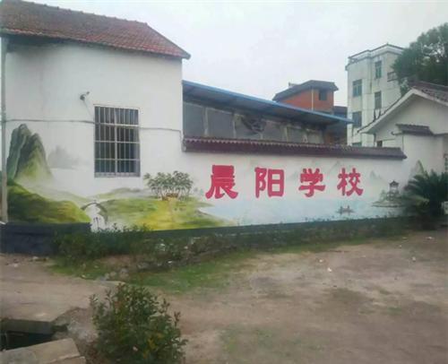 杭州美馨,丽水墙绘,房地产围墙墙绘