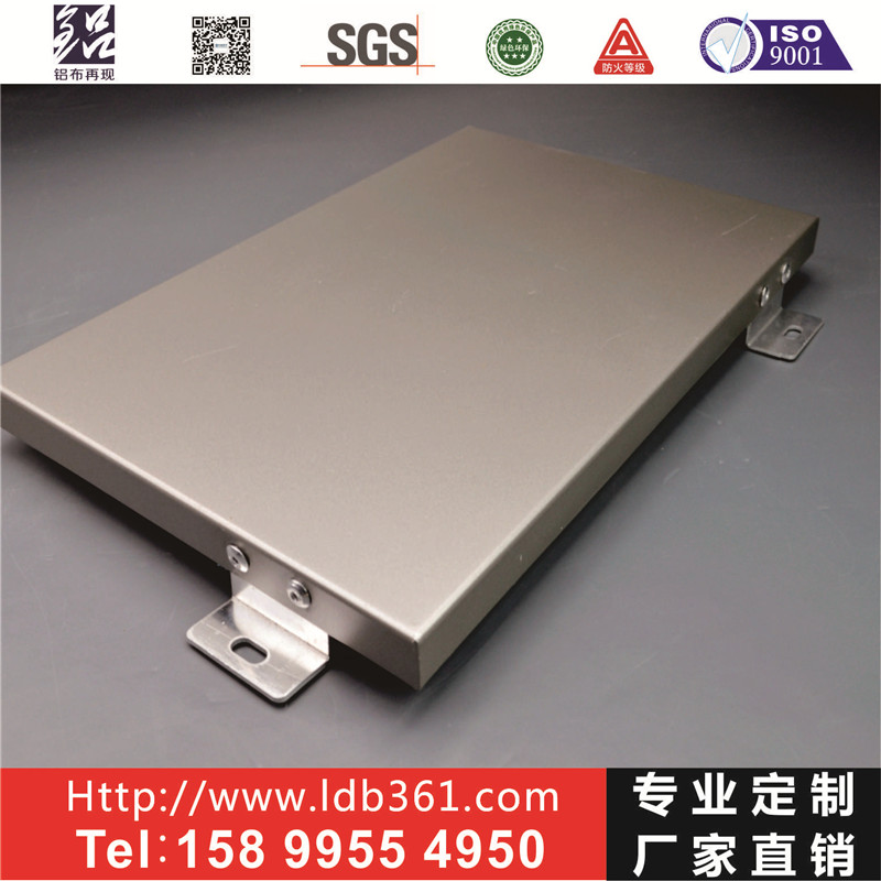 广东铝单板批发 防火铝天花铝单板吊顶 铝单板安装方法