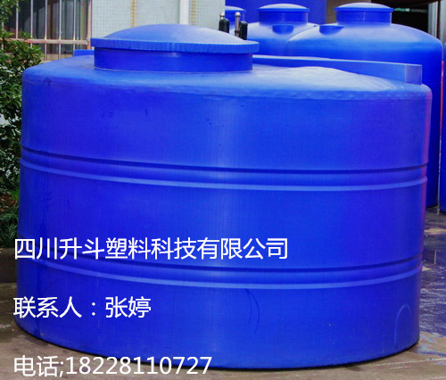供应厂家直销德阳塑料水箱3吨PE无毒水箱升斗PT-3T全国发货