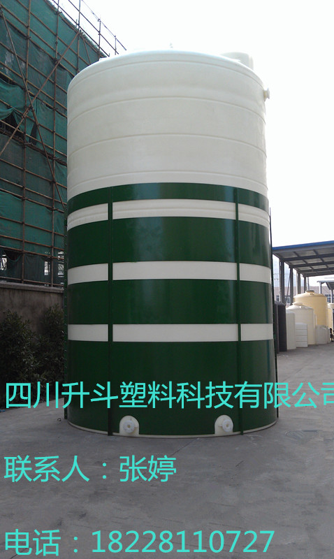 升斗牌攀枝花塑料水塔20吨污水水塔来电优惠