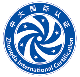 深圳认证机构代理ISO认证机构寻全国代理商安全可靠