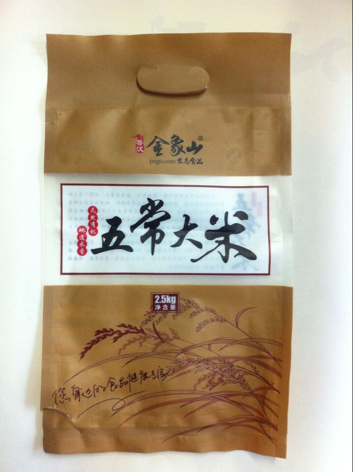 克东县大米包装袋,厂家定做生产