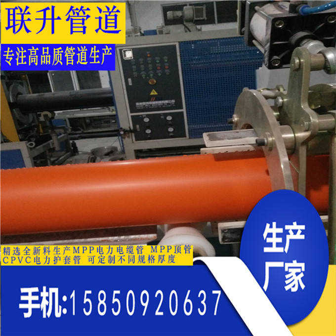 扬州MPP电力管市场销售价格,扬州MPP电缆保护管生产销售