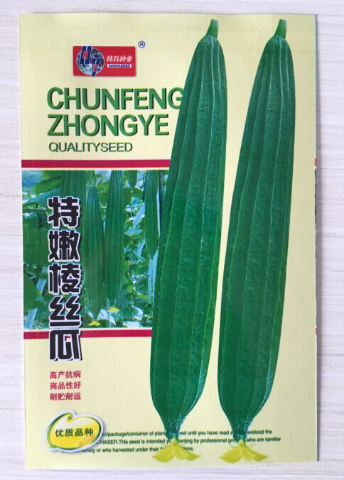 青州市蔬菜种子包装袋供应厂家直销