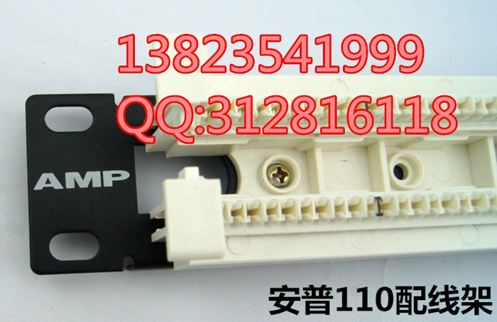 安普(AMP)110配线架