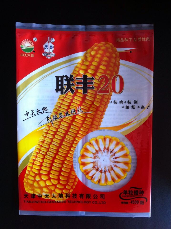 郏县玉米种子包装袋定做生产,免费设计