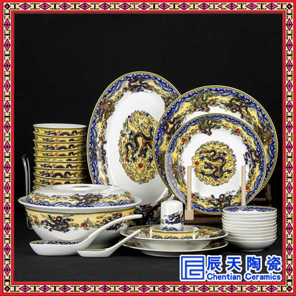 新款58头景德镇陶瓷餐具 优质陶瓷餐具 龙纹餐具陶瓷