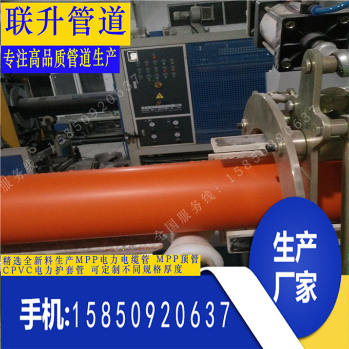 滁州PVC-C高压电力管 滁州MPP拖拉管 电缆保护管厂家直营