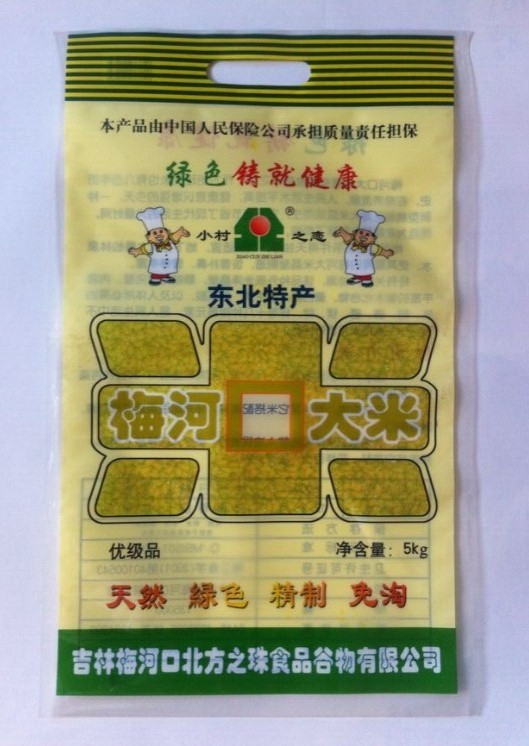 供应克东县大米塑料包装袋,厂家直销