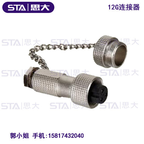 螺纹锁扣连接器 防水IP67-STA