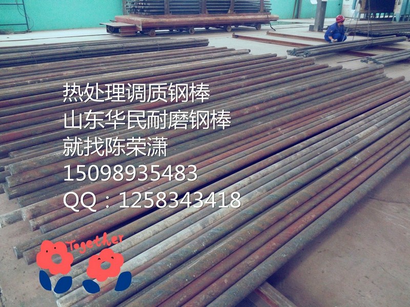  广州棒磨机钢棒行业