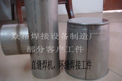 广州众帮焊接FN直缝焊机/直缝滚焊机厂家直销