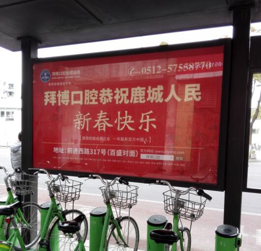 昆山公共自行车路名灯箱广告