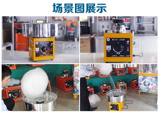 北京棉花糖机电动商用棉花糖机器
