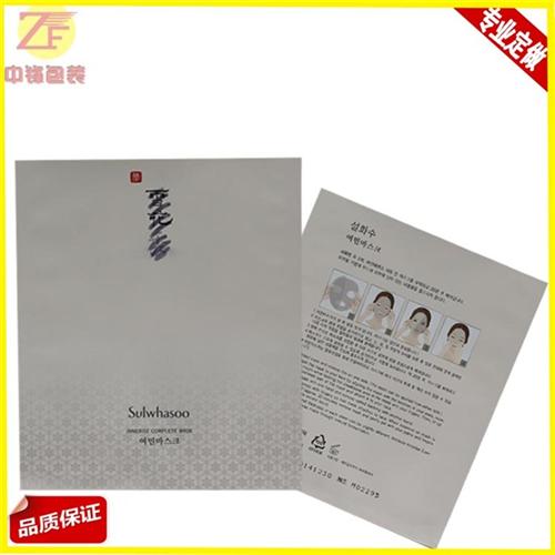 广州低塑复合牛皮纸袋|低塑复合牛皮纸袋|中锋塑料(图)
