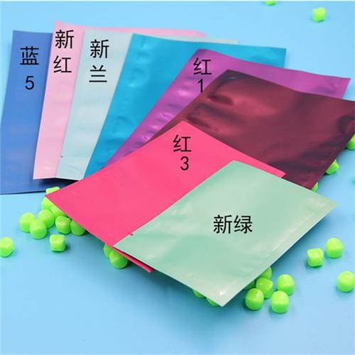 广州彩色铝箔袋、中锋塑料、广州彩色铝箔袋生产加工