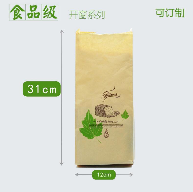 厂家生产定制开窗牛皮纸袋 茶叶袋 坚果食品自立包装袋
