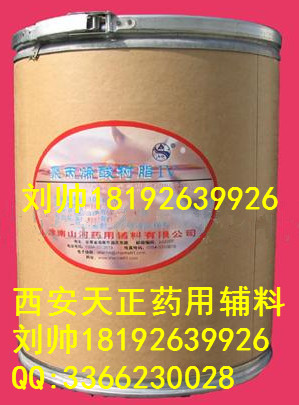 厂家批发克霉唑原料纯粉 1kg/袋现货供应优质原粉 23593-75-1